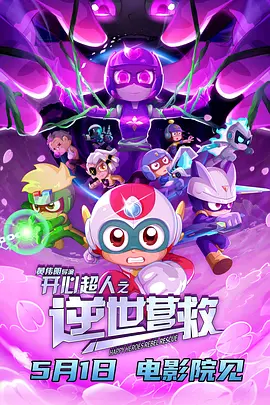 99色播